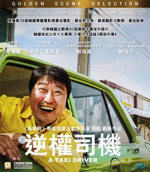 桃花灿烂
