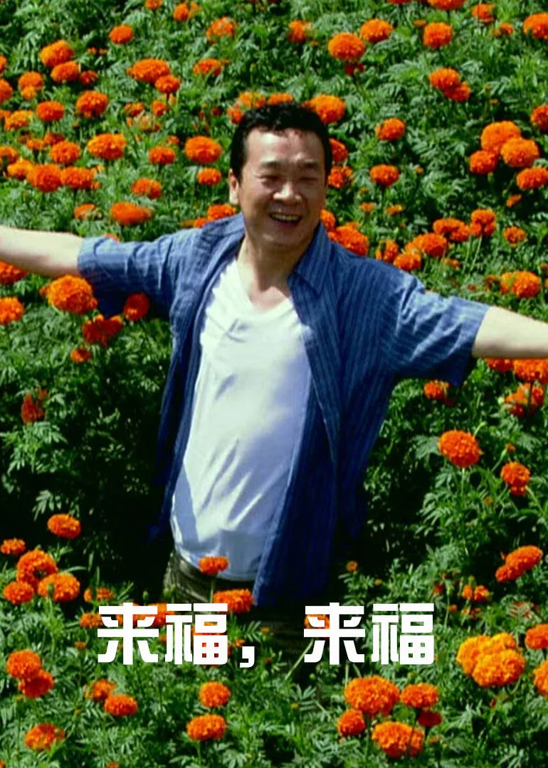 止于四月